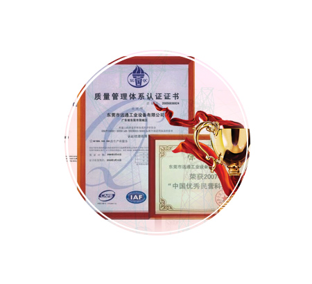 嚴苛的質(zhì)量管理流程，確保產(chǎn)品高品質(zhì)